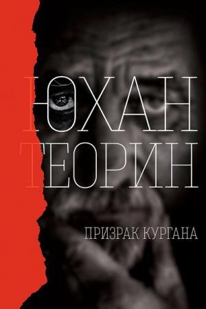 ������ ���� - ������� ������� (����������)