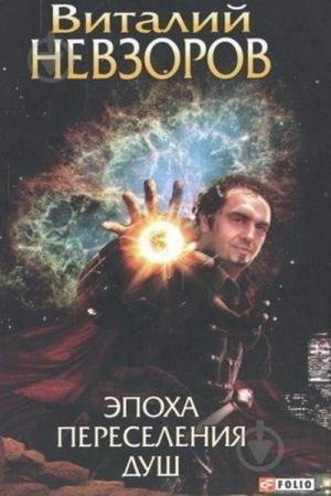 �������� ������� - ����� ����������� ��� (����������)