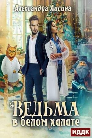 ������ ���������� - ������ � ����� ������ (����������)