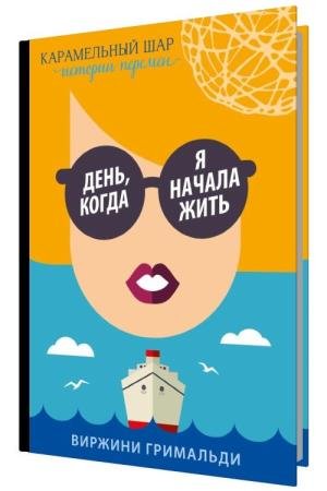 ����, ����� � ������ ����