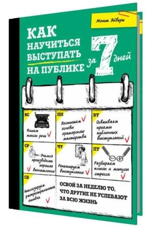 ��� ��������� ��������� �� ������� �� 7 ����