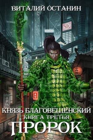 ������� ������� - ������ (����������)