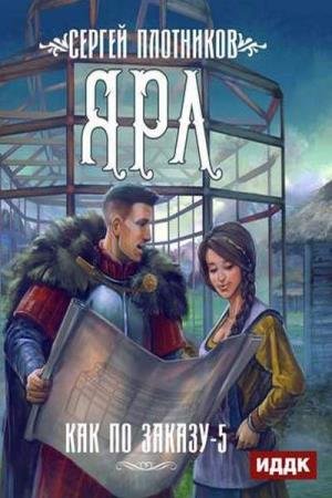 ��������� ������ - ��� (����������)