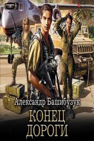 ��������� ��������� - ����� ������ (����������)