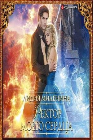 �������� ����� - ������ ����� ������ (����������)