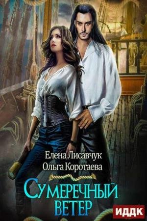 ��������� �����, �������� �����  - ���������� ����� (����������)