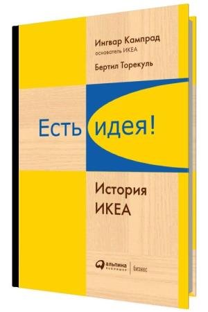 ���� ����! ������� ����