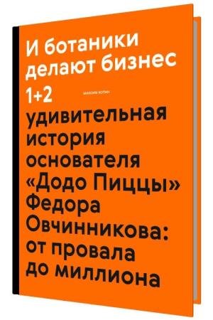 � �������� ������ ������ 1+2