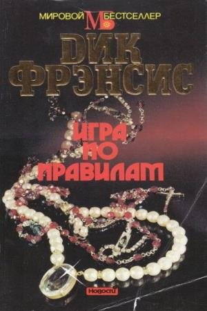 ������� ��� - ���� �� �������� (����������)