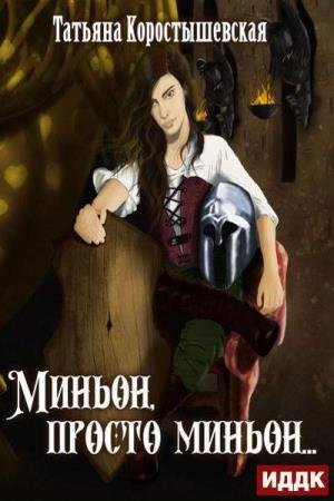 �������������� ������� - ������, ������ ������ (����������)