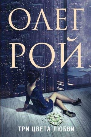 ��� ���� - ��� ����� ����� (����������)