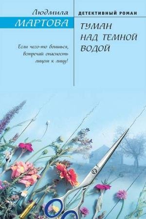 ������� ������� - ����� ��� ����� ����� (����������)