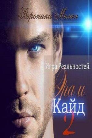 ����� �������� - ��� � ����. ����� 2 (����������)