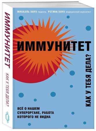 ������� ���� - ���������. ��� � ���� ����? �� � ����� �����������, ������ �������� �� �����