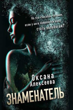 ������  - ����������� (����������)