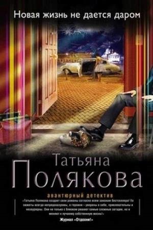 �������� ������� - ����� ����� �� ������ ����� (����������)