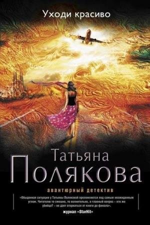 �������� ������� - ����� ������� (����������)