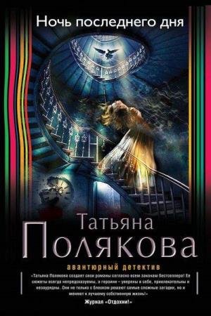 �������� ������� - ���� ���������� ��� (����������)