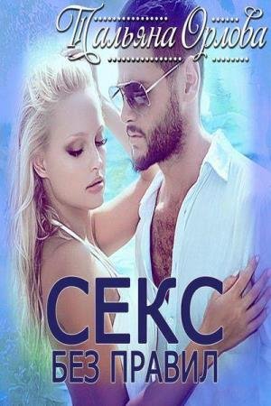 ������ ������� - ���� ��� ������ (����������)