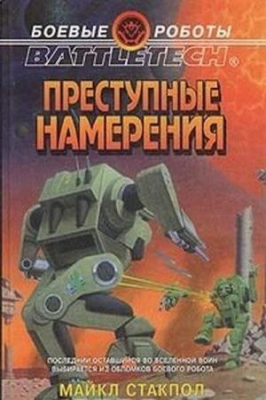 ������� ����� - ���������� ��������� (����������)