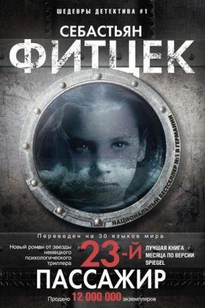 ������ ��������� - �������� ������ �������� (����������)