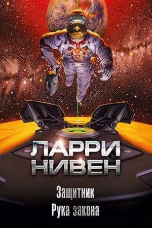 ����� ����� - ��������. ���� ������ (�������) (����������)