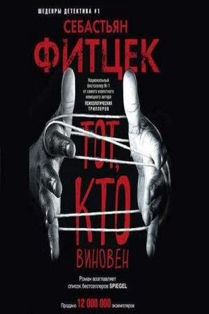 ������ ��������� - ���, ��� ������� (����������)