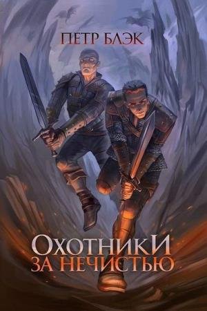 ���� ���� - �������� �� �������� (����������)