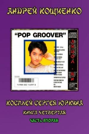 �������� ������ - �����-��. ����� ������ (����������)