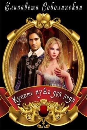 ����������� ��������� - ������ ���� ��� ���� (����������)