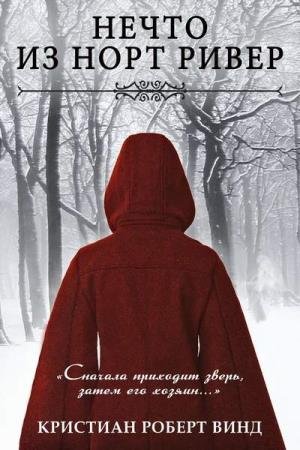 ���� �������� ������ - ����� �� ���� ����� (����������)