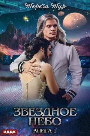 ��� ������ - �������� ���� (����������)