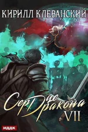 ���������� ������ - ������ �������. ����� 7 (����������)