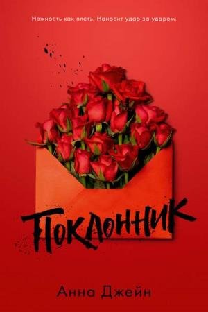 ����� ���� - ��������� (����������)