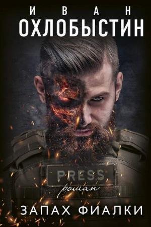 ���������� ���� - ����� ������ (����������)