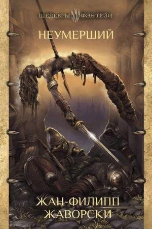 �������� ���-������ - ��������� (����������)