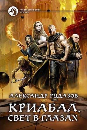 ������� ��������� - ���� � ������ (����������)