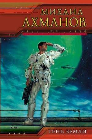 ������� ������ - ���������� (����������)