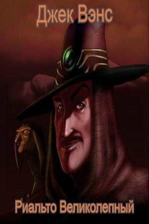 ���� ���� - ������� ������������ (����������)