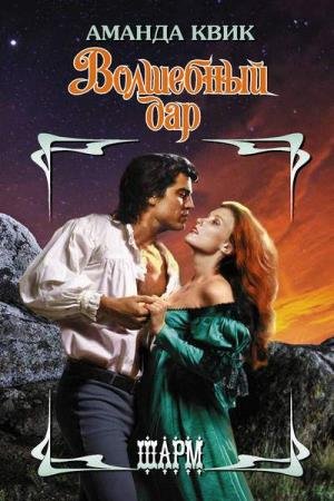 ���� ������ - �����������p (����������)