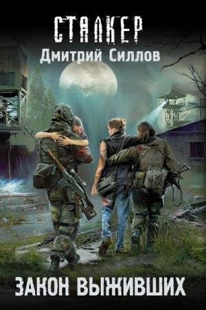 ������ ������� - ����� �������� (����������)