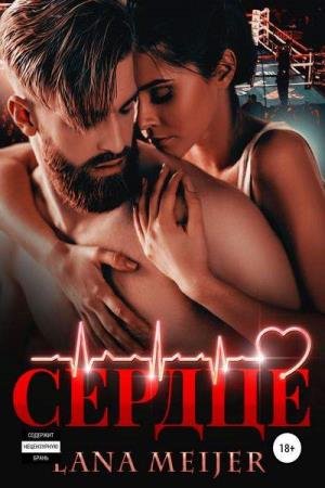 ����� ���� - ������ (����������)