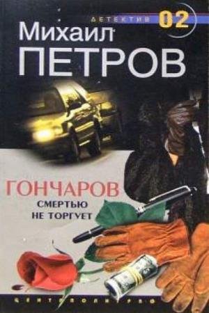 ������ ������ - �������� ������� �� ������� (����������)