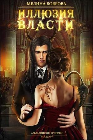 ������� ������ - ������� ������ (����������)