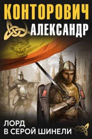 ���������� ��������� - ���� � ����� ������ (����������)