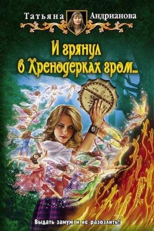 ���������� ������� - � ������ � ����������� ���� (����������)