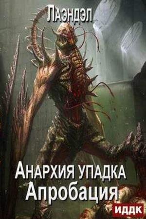 �������  - ��������� (����������)