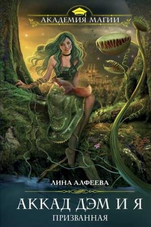 ������� ���� - ����� ��� � �. ���������� (����������)