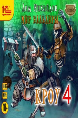 �������� ��� - ����-4 (����������)