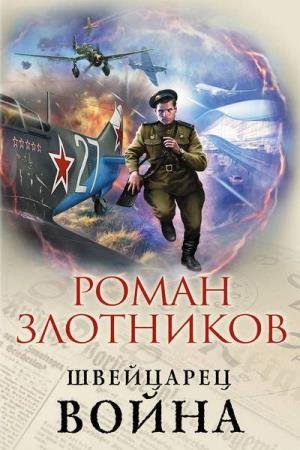 ���������  - ����� (����������)